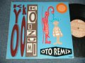 小泉今日子  KYOKO KOIZUMI - AFRODIA (Ex++/Ex++) /  1991 JAPAN ORIGINAL Used 12" 