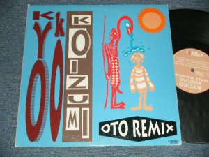 画像1: 小泉今日子  KYOKO KOIZUMI - AFRODIA (Ex++/Ex++) /  1991 JAPAN ORIGINAL Used 12" 