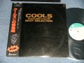 クールス・ロカビリー・クラブ COOLS ROCKABILLY CLUB - 総集編 BEST SELECTION (Ex++/MINT-) /  JAPAN ORIGINAL Used LP with OBI 