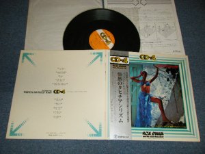 画像1: バッキー白片とアロハ・ハワイアンズ BUCKIE SHIRAKATA and his ALOHA HAWAIIANNS - パーフェクト・サウンド/情熱のタヒチアン・リズム CD-4 PERFECT SOUND/TROPICAL RHYTHM OF TAHITI / 1970's JAPAN ORIGINAL "QUAD/QUADRAPHONIC/4 CHANNEL" Used LP with OBI  