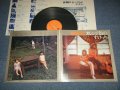 古井戸 FURUIDO - オレンジ色のすけっち( MINT-/MINT- ) / 1972 JAPAN ORIGINAL Used LP 