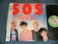 ラフィン・ノーズ LAUGHIN' NOSE - SOS  (MINT-/MINT)  / 1986 JAPAN ORIGINAL Used Mini-Album with White OBI 