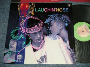 画像1: ラフィン・ノーズ LAUGHIN' NOSE - ラフィン・ノーズ LAUGHIN' NOSE (MINT/MINT)  / 1985 JAPAN ORIGINAL Used LP with OBI  & Outer Custom Vinyl Bag 