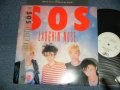ラフィン・ノーズ LAUGHIN' NOSE - SOS  (Ex+++/MINT-)  / 1986 JAPAN ORIGINAL "WHITE LABEL PROMO" Used Mini-Album with Seethrough OBI 