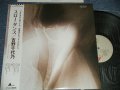 吉野千代乃 CHIYONO YOSHINO - スロー・ダンス SLOW DANCE (MINT-/MINT) / 1986 JAPAN ORIGINAL Used LP with OBI