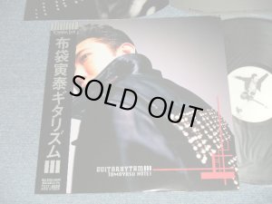 画像1: 布袋寅泰 TOMOYASU HOTEI (of BOOWY ボウイ)  - GUITARHYTHM III  ギタリズム III (MINT-/MINT-) / 1992 JAPAN ORIGINAL "Limited Edition" Used LP with OBI 