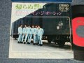 寺内タケシとバニーズ TAKESHI TERAUCHI & THE BUNNYS - A) 帰らぬ誓い  B)  ドリーメ・イン・ジ・オーシャン (Ex/Ex+++)  / 1967 JAPAN ORIGINAL Used 7" 45  rpm Single 