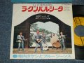 寺内タケシとブルージーンズ  TERRY TERAUCHI TAKESHI & The BLUE JEANS - A) ラ・クンパルシータ LA CUMPARSITA  B) 通りゃんせ (Ex+++/MINT-)  / 1969 JAPAN ORIGINAL Used  7" 45 rpm Single シングル