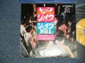 寺内タケシとバニーズ TAKESHI TERAUCHI & THE BUNNYS - A)レッツ・ゴー・シェイク LET'S GO SHAKE　B) シェイクNo.1  SHAKE NO.1 (Ex+++/Ex+++)  / 1967 JAPAN ORIGINAL Used 7" 45 rpm Single 