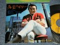 寺内タケシとブルージーンズ  TERRY TERAUCHI TAKESHI & The BLUE JEANS - A) 落葉のギター  B) ブルー・ジーンと皮ジャンパー (Ex+++/MINT-)  / 1971 JAPAN ORIGINAL Used  7" 45 rpm Single シングル