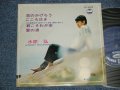 水原　弘 HIROSHI MIZUHARA - 恋のかげろう (Ex-/Ex SPLIT)  / 1960's  JAPAN ORIGINAL RED WAX Vinyl Used 7"  33 rpm EP 