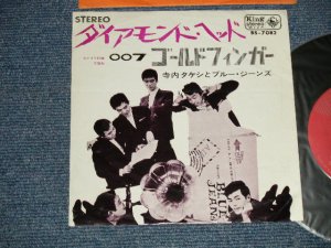 画像1: 寺内タケシとブルージーンズ  TERAUCHI TAKESHI & The BLUE JEANS -  A) ダイアモンド・ヘッド DIAMOND HEAD  B) 007 ゴールドフィンガー 007 GOLDFINGER (Ex+/Ex++ SEAM SPLIT) / 1965 JAPAN ORIGINAL Used  7" 45 rpm Single シングル