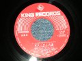 寺内タケシとブルージーンズ   TERAUCHI TAKESHI & The BLUE JEANS - A) 明日へ行く汽車 (リハーサル風景)  B) 愛のきずな  (リハーサル風景)  (non / Ex++)  / 1970 JAPAN ORIGINAL "PROMO ONLY" Used  7" 45 rpm Single シングル
