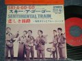 寺内タケシとブルージーンズ  TERAUCHI TAKESHI & The BLUE JEANS -  A) スキー・ア・ゴー・ゴー SKI-A-GO-GO  B)悲しき旅路 SENTIMENTAL TRAIN (Ex++/Ex++) / 1965 JAPAN ORIGINAL Used  7" 45 rpm Single シングル