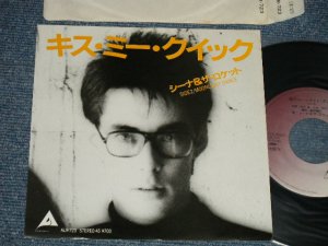 画像1: シーナ＆ザ・ロケット  ロケッツ　SHEENA & THE ROKKETS - A) キス・ミー・クイック  KISS ME QUICK  B) MOONLIGHT DANCE (MINT-/MINT- WOL)   / 1980 JAPAN ORIGINAL "PROMO" Used 7" Single  シングル