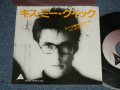 シーナ＆ザ・ロケット  ロケッツ　SHEENA & THE ROKKETS - A) キス・ミー・クイック  KISS ME QUICK  B) MOONLIGHT DANCE (MINT-/MINT-)   / 1980 JAPAN ORIGINAL  Used 7" Single  シングル