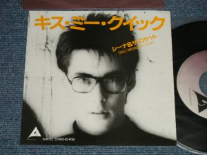 画像1: シーナ＆ザ・ロケット  ロケッツ　SHEENA & THE ROKKETS - A) キス・ミー・クイック  KISS ME QUICK  B) MOONLIGHT DANCE (MINT-/MINT-)   / 1980 JAPAN ORIGINAL  Used 7" Single  シングル