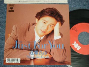 画像1: 近藤真彦 MASAHIKO KONDO -  A) JUST FOR YOU  B) RAIN (MINT-/MINT) /  1989 JAPAN ORIGINAL "STOCK COPY" Used 7" Single