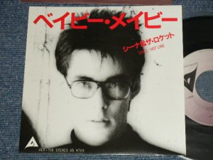 画像1: シーナ＆ザ・ロケット  ロケッツ　SHEENA & THE ROKKETS - A) ベイビー・メイビー BABY MAYBE  B) HOT LINE (MINT/MINT)   / 1980 JAPAN ORIGINAL Used 7" Single  シングル
