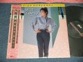 丸山圭子 KEIKO MARUYAMA - MISS LONELY (Ex+++/MINT)  / 1980 JAPAN ORIGINAL "PROMO" Used LP with OBI オビ付