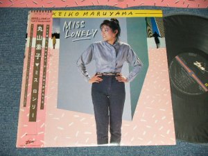 画像1: 丸山圭子 KEIKO MARUYAMA - MISS LONELY (Ex+++/MINT)  / 1980 JAPAN ORIGINAL "PROMO" Used LP with OBI オビ付