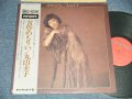 丸山圭子 KEIKO MARUYAMA - 黄昏めもりい (Ex+++/MINT- EDSP)  / 1976 JAPAN ORIGINAL  Used LP with OBI オビ付