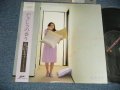 丸山圭子 KEIKO MARUYAMA - やさしさの香り (Ex+++/MINT)  / 1980 JAPAN ORIGINAL  Used LP with OBI オビ付