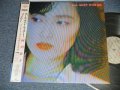 阿川泰子 YASUKO AGAWA with TOMMY FLANAGAN TRIO -  ALL RIGHT WITH ME ( MINT-/MINT )  / 1985 JAPAN ORIGINAL Used LP with Obi 