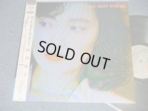 画像1: 阿川泰子 YASUKO AGAWA with TOMMY FLANAGAN TRIO -  ALL RIGHT WITH ME ( MINT-/MINT )  / 1985 JAPAN ORIGINAL Used LP with Obi 