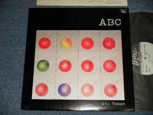 画像1: 高瀬アキ AKI TAKASE - ABC (MINT-/MINT) / 1982 JAPAN ORIGINAL Used LP