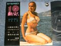 ザ・スペイスメン THE SPACEMEN - 10番街の殺人 SLAUGHTER ON 10TH AVENUE エレキ・ギター・ ベスト4  ELEKI GUITAR BEST 4 (Ex+/Ex Looks:Ex++) / 1965 JAPAN ORIGINAL Used  7" 33 rpm EP 