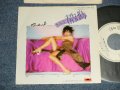 西口久美子 KUMIKO NISHIGUCHI  - A) きみは春告げ鳥  B) Mr. HEARTを追いかけて (Ex+/MINT-  WOFC) / 1982 JAPAN ORIGINAL "WHITE LABEL PROMO"  Used 7" Single