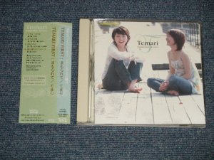 画像1: てまり TEMARI -  TEMARI First まもられて ( MINT-MINT)  / 2006  JAPAN ORIGINAL Used CD with OBI 