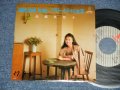 高橋真梨子 MARIKO TAKAHASHI  - A) COME BACK TO ME~フラワーホテルの女客 B) DJがいつもかけるうた  (Ex+++/Ex++ WOFC, CLOUDED)  / 1982 JAPAN ORIGINAL "PROMO" Used 7" Single 