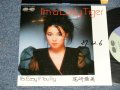 尾崎亜美 AMII OZAKI - A) I'm a Lady Tiger B)  It's Easy If You Try (Ex++/MINT-  Looks:Ex+++ CLOUDED  SWOFC) / 1982JAPAN ORIGINAL "PROMO"  Used 7" Single  