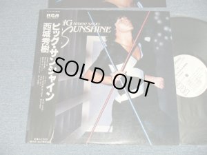 画像1: 西城秀樹  HIDEKI SAIJYO  -ビッグ・サンシャイン  BIG SUNSHINE  (Ex++/MINT-) / 1980 JAPAN ORIGINAL "WHITE LABEL PROMO" Used LP  with OBI