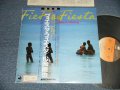 松岡直也 NAOYA MATSUOKA - フィエスタ・フィエスタ FIESTA FIESTA (Ex++/MINT- STOFC, STOL) /1979 JAPAN ORIGINAL Used LP With OBI 