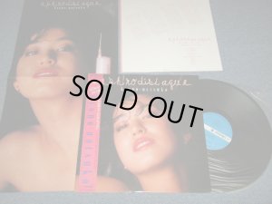 画像1: 響野夏子 Kyono Natsuko - アフロディジアック APHRODISIAQUE (Ex+++/MINT) / 1986 JAPAN ORIGINAL Used LP with OBI & Poster 