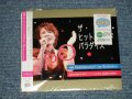 EPO with Sentimental City Romance ザ・ヒット・パレード・パラダイス : December 07 2011 /キリスト品川教会 GLORIA CHAPEL (SEALED) / 2012 JAPAN ORIGINAL  "BRAND NEW SEALED" 2-CD-R 