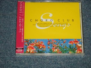 画像1: ショーロ・クラブ CHORO CLUB - SONGS (SEALED) / 1997 JAPAN ORIGINAL  "BRAND NEW SEALED" CD