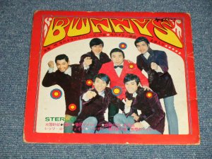 画像1: 寺内タケシとバニーズ TAKESHI TERAUCHI & THE BUNNYS - BUNNYS (VG+++/VG++)  / 1967 JAPAN ORIGINAL "SONO SHEET, Flexi-Disc ソノシート" Used  7"