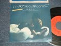 中本マリ MARI NAKAMOTO - A)シング・アワ・ソング・トゥゲザー SING OUR SONG TOGETHER B) ウィアー・ゴナ・メイク・ラヴ・トゥナイト WE'RE GONNA MAKE LOVE TONIGHT (Ex++/MINT-) / 1981 JAPAN ORIGINAL  Used 7" Single  