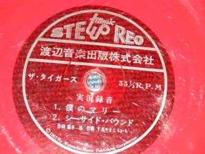 画像1: タイガース THE TIGERS - 実況録音　1．僕のマリー 　２．シー・サイド・バウンド (- /Ex++ LIGHT BEND) / 1960's  JAPAN ORIGINAL "Promo Only" "Flexi-Disc ソノシート" Used 7" Single 