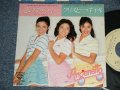 アンジュネッツ ANGENETTS  - A) 恋のダディー・オー KOI NO DADDY-O (Cover of VERONICA) B) クリスピー・ギャル CRISPY GAL (MINT/MINT-) / 1981 JAPAN ORIGINAL Used 7" Single