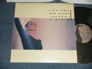 画像1: 佐藤 隆 TAKASHI SATO - 日々の泡 L'Écume Des Jours  (MINT-/MINT-) / 1986 JAPAN ORIGINAL Used LP 