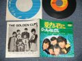 ザ・ゴールデン・カップス THE GOLDEN CUPS - 愛する君に MY LOVE ONLY FOR YOU  B) クールな恋 BABY PLEASE DON'T RUN AWAY (MINT-/Ex+++)  / 1968 JAPAN ORIGINAL Used 7" Single 
