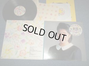 画像1: 矢野顕子　AKIKO YANO - オーエス オーエス (Ex+++/MINT-)  / 1984 JAPAN ORIGINAL Used LP+Bonus Single  With SEAL OBI 