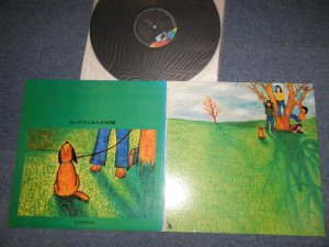 画像1: モップス MOPS - モップス と16人の仲間 (Ex+++/MINT-) No song sheet/  1972 JAPAN ORIGINAL Used LP