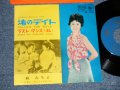梓　みちよ MICHIYO AZUSA - A) 渚のデイト FOLLOW THE BOYS  B) ラスト・ダンスは私と GARDE NOI DERNIERE DANSE (SAVE THE LAST DANCE FOR ME) ( Ex++/MINT- Looks:Ex++, MINT-)  / 1963 JAPAN ORIGINAL Used 7" Single 