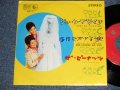 ザ・ピーナッツ THE PEANUTS -  A) ジューン・ブライド JUNE BRIDE  B) ほほにかかる涙 UNA LACRINA SUL VISO (MINT-/MINT- SWOFC)  / 1964  JAPAN ORIGINAL  Used 7"  Single シングル